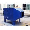光觸媒廢氣凈化器_買UV光解廢氣凈化器當(dāng)選國云環(huán)保設(shè)備