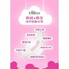 找有口碑的維度衛(wèi)生巾加盟，樸奈恩是您首要選擇|優(yōu)質的衛(wèi)生巾微商代理