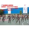 叛逆矯正學校，誠薦一流的戒網癮學校
