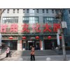 使用壽命長的LED發光字推薦——嘉峪關LED發光字價格