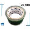 封箱膠定制——火熱暢銷的印字封箱膠，東盛益源包裝材料有限公司提供