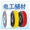 廣州鑫星數據恢復拯救中心-雕刻機,電纜掛牌,銘牌標牌機,套管機,標簽機