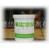 廣東哪里買優(yōu)質(zhì)的增重劑 ——優(yōu)惠的增重劑