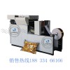 供應(yīng)新款自動折疊元寶機(jī) 折元寶機(jī)器廠家直銷