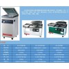 蘭州包裝機械設備，蘭州食品機械，蘭州烘焙設備，蘭州廚房設備，