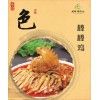 開(kāi)什么店有保障？川神棒棒雞教你輕松賺錢
