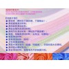 福建價格優惠的超細纖維浴巾品牌_超低價的超細纖維浴巾柔軟吸水性好