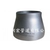 大小頭價(jià)格 買大小頭_來河北潤宏管道