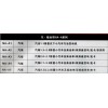 中國(guó)助燃提速——專(zhuān)業(yè)的發(fā)動(dòng)機(jī)助燃器供貨商