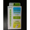 瓜果蔬菜農(nóng)藥農(nóng)殘檢測試紙安迪生物艾創(chuàng)農(nóng)產(chǎn)品有機磷檢測專賣店——專業(yè)的農(nóng)藥農(nóng)殘檢測試紙 安迪生物安迪生物供應(yīng)