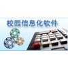 廣州鑫星數據恢復拯救中心-標簽機,標簽打印機,標簽印字機,掛牌機,電纜掛牌機