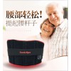遠紅外電熱護腰帶自發(fā)熱護腰帶