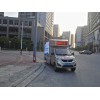 汕頭LED舞臺車出租——供應優(yōu)質LED舞臺車出租信息
