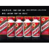 價(jià)格劃算的順義區(qū)回收茅臺酒|優(yōu)質(zhì)北京茅臺酒專業(yè)供應(yīng)