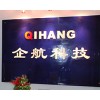 ISO14001認(rèn)證咨詢辦理的平臺_江蘇環(huán)境管理體系