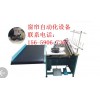 廣州窗簾行業(yè)協(xié)會韓國利華窗簾自動化設(shè)備窗簾生產(chǎn)加工制作機器窗簾車間設(shè)備