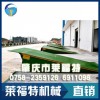 廣東可信賴的廣州升降機供應商是哪家，肇慶升降機