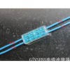 實(shí)惠的GIVSENS連接器2對(duì)2中通s-s由溫州地區(qū)提供    ：專業(yè)的免剝線