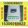 西安口碑好的AT28A-4L單相電流數(shù)顯表【品牌推薦】|AT28A-4L單相電流數(shù)顯表低價批發(fā)