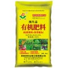農軒有機肥全國招商加盟火爆進行時?。?！