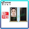 廣告機租賃找碩方科技發展_防城港觸摸屏租賃