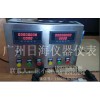 廣州好的定量加水控制器/小型定量加水設備熱賣