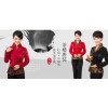 深圳口碑好的服務員長袖工作服批發出售：寶安酒店工作服