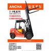 阜陽(yáng)專業(yè)的叉車推薦 專業(yè)的叉車