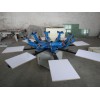 HD-801八色雙輪轉(zhuǎn)印花機(jī)價(jià)格——河北印花機(jī)專業(yè)供應(yīng)