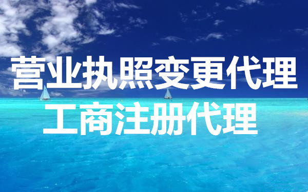 馬上有照代辦石景山區餐飲服務許可證代理餐飲衛生許可證代辦
