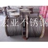 6|7不銹鋼絲繩動態 哪里有銷售專業的6|7不銹鋼絲繩