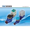 智能水表價(jià)格|高品質(zhì)大口徑智能水表批發(fā)