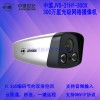 中維世紀星光級監控專用攝像機效果怎么樣？濟南佳訊安防中維世紀金牌代理！