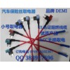 廣東有實(shí)力的取電器生產(chǎn)廠家_專業(yè)的取電器生產(chǎn)廠家