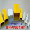 玻璃鋼拉擠型材玻璃鋼方管圓棒槽鋼技術成熟精湛實力品牌放心產品
