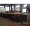 華東爐業(yè)翻轉(zhuǎn)臺(tái)車爐作用怎么樣|湖南翻轉(zhuǎn)臺(tái)車爐
