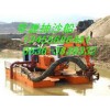 興安河道抽沙機(jī)械 報(bào)價(jià)合理的河道抽沙機(jī)械價(jià)格怎么樣