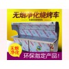 環保凈化無煙凈化燒烤車，【推薦】隆鑫源商用廚具優質的無煙凈化燒烤車