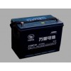 萬(wàn)里蓄電池專賣店：專業(yè)的萬(wàn)里蓄電池供應(yīng)商