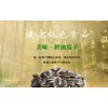 濰坊哪里有供應報價合理的炒貨，散裝瓜子花生批發價格