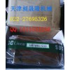 滑塊導軌SBS30SL滑塊現貨SBS15SL滑塊022-27695326