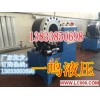 河北壓管機(jī)合理報價——優(yōu)質(zhì)的壓管機(jī)