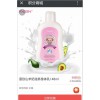 長欣惠購商城限量贈送價值49.8護膚品，關注就送