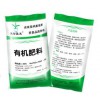 有機肥生產廠家_哪里能買到口碑好的有機肥