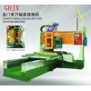 泉州品牌好的龍門單刀板底修面機(jī)公司——龍門單刀板底修面機(jī)定制