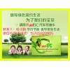 新能源國際汽車節(jié)油卡/FuelSC汽車節(jié)油省油卡/省油30%