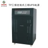 單相工頻UPS電源價(jià)位|精準(zhǔn)的單相工頻UPS廣東供應(yīng)