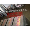 蛋卷機(jī)多少錢(qián)一臺(tái) 蛋卷機(jī)廠(chǎng)家 華標(biāo)蛋卷機(jī)多少錢(qián)一臺(tái)