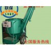 優(yōu)惠的蛋雞喂料車：物超所值的蛋雞喂料機(jī)【供應(yīng)】