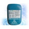【迪特清】pH調(diào)節(jié)劑低價批發(fā)，想買優(yōu)惠的【迪特清】pH調(diào)節(jié)劑，就來樹立水處理